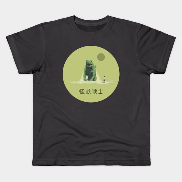 Kaiju Warrior Kids T-Shirt by Cinnamon Skies